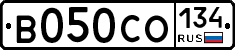 В050СО134 - 