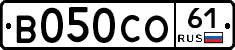 В050СО61 - 