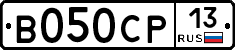В050СР13 - 