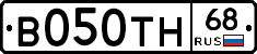 В050ТН68 - 