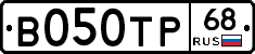 В050ТР68 - 