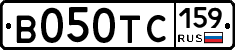 В050ТС159 - 