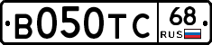 В050ТС68 - 