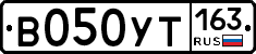 В050УТ163 - 