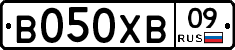 В050ХВ09 - 