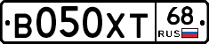В050ХТ68 - 