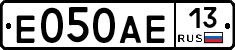 Е050АЕ13 - 
