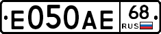 Е050АЕ68 - 