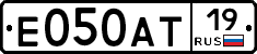 Е050АТ19 - 
