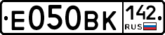 Е050ВК142 - 
