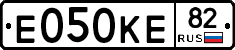 Е050КЕ82 - 