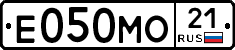 Е050МО21 - 
