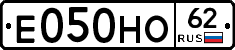 Е050НО62 - 