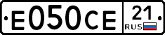 Е050СЕ21 - 