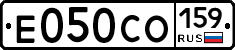 Е050СО159 - 