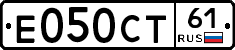 Е050СТ61 - 