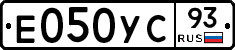 Е050УС93 - 