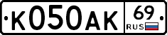 К050АК69 - 