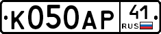 К050АР41 - 