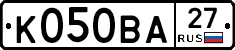 К050ВА27 - 