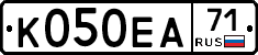К050ЕА71 - 