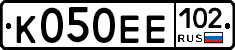 К050ЕЕ102 - 