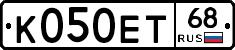 К050ЕТ68 - 