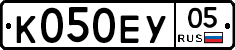 К050ЕУ05 - 