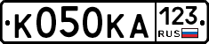 К050КА123 - 