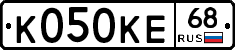 К050КЕ68 - 