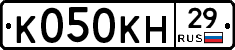 К050КН29 - 