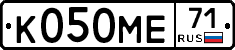 К050МЕ71 - 