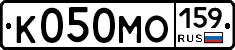 К050МО159 - 