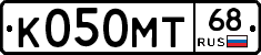 К050МТ68 - 