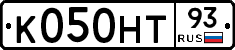 К050НТ93 - 
