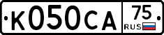 К050СА75 - 