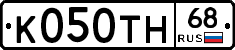 К050ТН68 - 