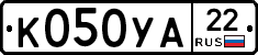 К050УА22 - 