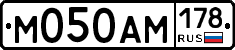 М050АМ178 - 