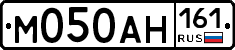 М050АН161 - 