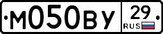 М050ВУ29 - 