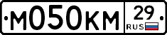 М050КМ29 - 