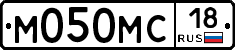 М050МС18 - 