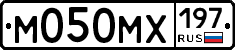 М050МХ197 - 