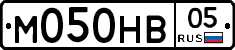 М050НВ05 - 