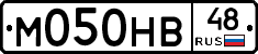 М050НВ48 - 