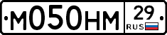 М050НМ29 - 