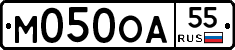 М050ОА55 - 