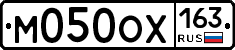 М050ОХ163 - 
