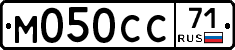 М050СС71 - 